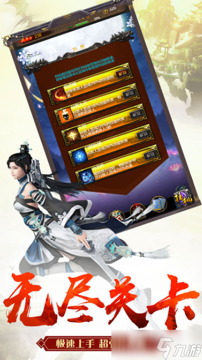大道獨(dú)行測(cè)試下載最新途徑分享 大道獨(dú)行測(cè)試時(shí)間資格獲取