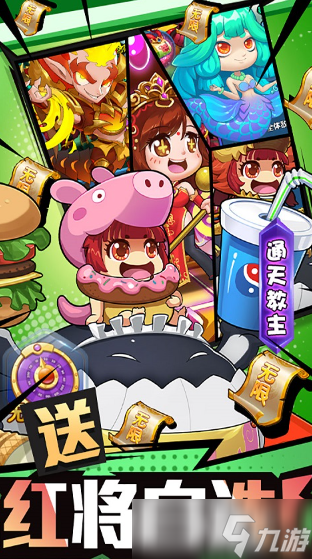 适合长期玩的回合制手游下载 2025流行的回合制手游合集