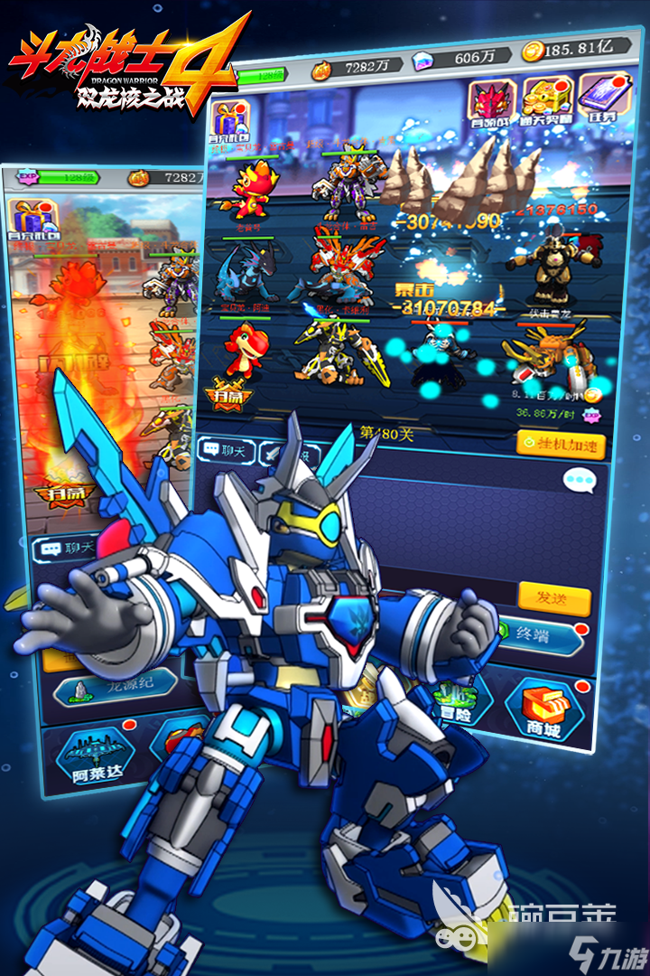 斗龙战士手游一览 2025高热度的斗龙战士游戏下载推荐