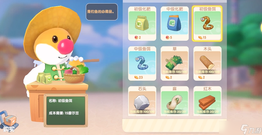 摩尔庄园粉海豚怎么获得