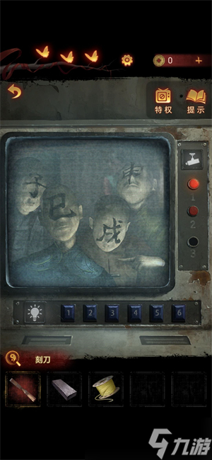 無間夢境5攻略大全