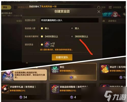 英雄联盟无勋章英雄获取方法是什么