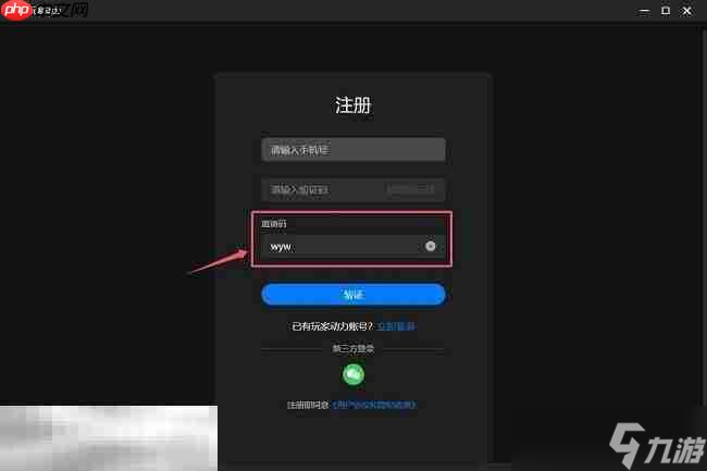 消光困兽mod怎么安装 消光困兽mod安装教程