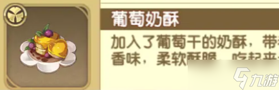 宝石研物语伊恩之石莱奇好感度攻略