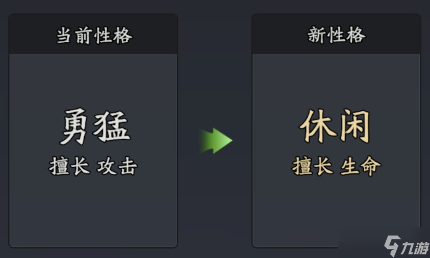 三国志异闻录徐晃培养技巧