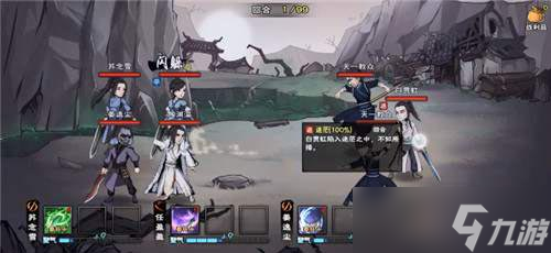烟雨江湖剑法秘籍大公开 所有剑法获取地点及修炼指南