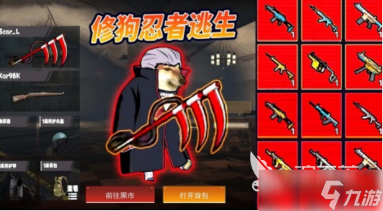 和地铁逃生一模一样的手游盘点 2025必玩的与地铁逃生类似游戏分享