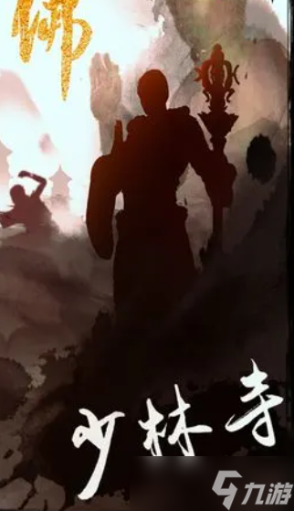 放置江湖哪个门派最好打