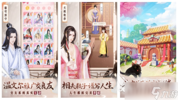 模拟女友的游戏有哪些 最有趣的女友恋爱模拟手游推荐2025