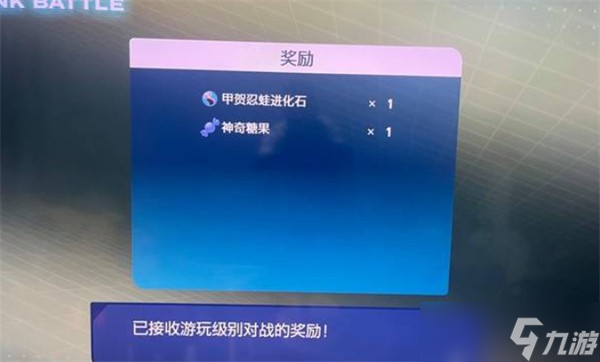 宝可梦传说ZA甲贺忍蛙进化石如何获取