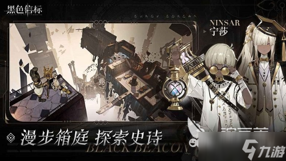 日本二次元游戏大全 2025经典的二次元游戏盘点