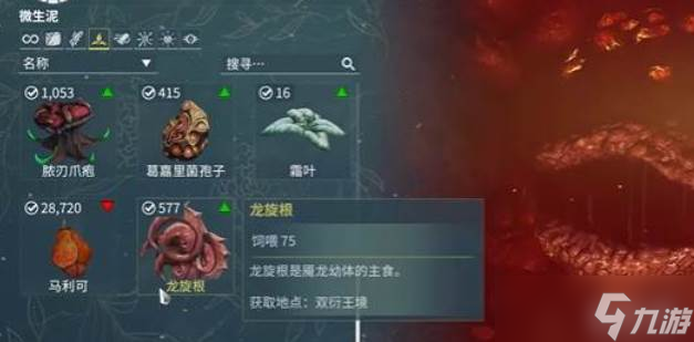 星際戰(zhàn)甲大嘴替換技能