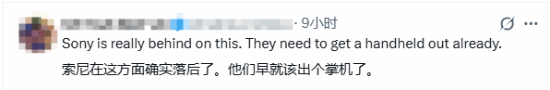 前PlayStation总裁吉田修平锐评Xbox Ally X掌机：就是一台PC！