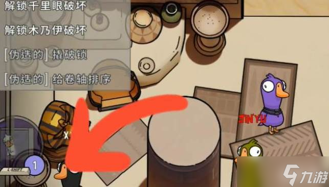鹅鸭杀派对狂技能