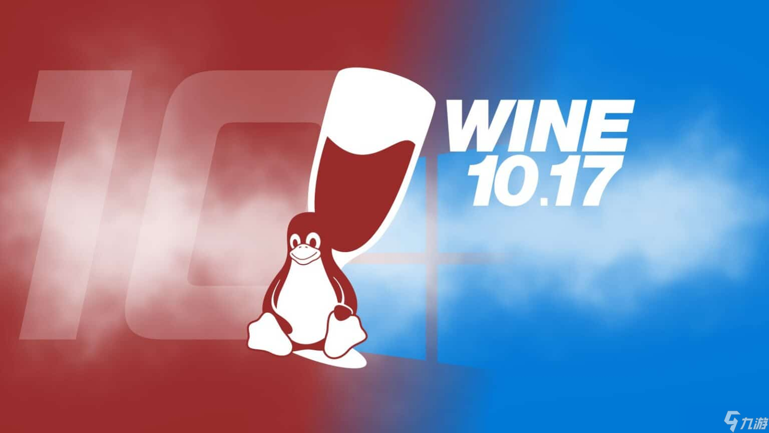 Wine 10.17发布:EGL渲染器取代OpenGL,全面提升图形性能与应用兼容性