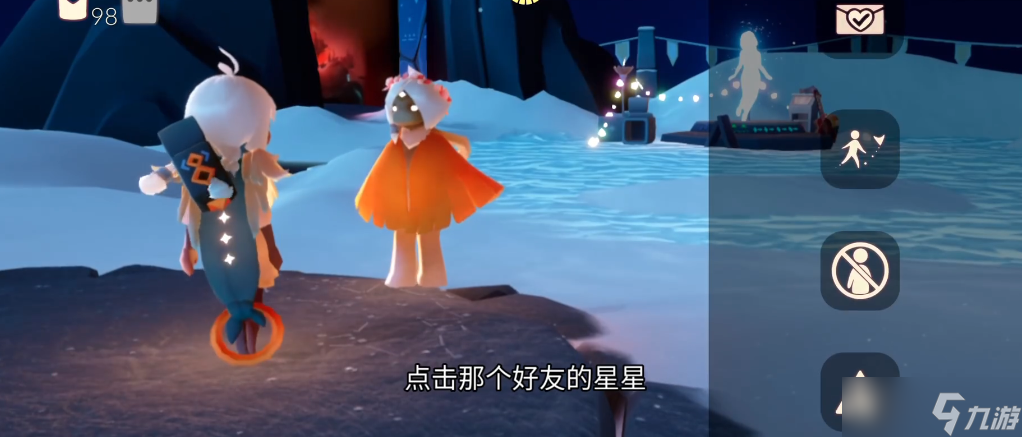 光遇瞬移怎么解锁