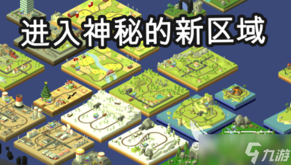 游戏火车模拟大全 2025火车模拟驾驶游戏推荐