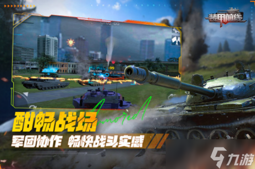 二战多人联机射击游戏盘点 2025火爆的二战联机射击游戏大全截图
