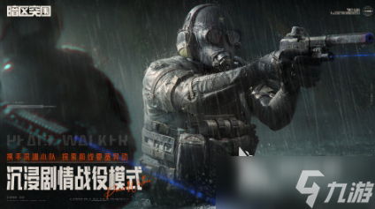 最像战地的手游排行榜 有趣的战地射击游戏大全2025