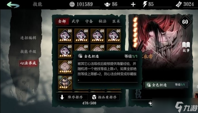 影之刃三的典藏卡有什么用