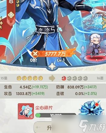 口袋斗罗大陆金魂币怎么获得
