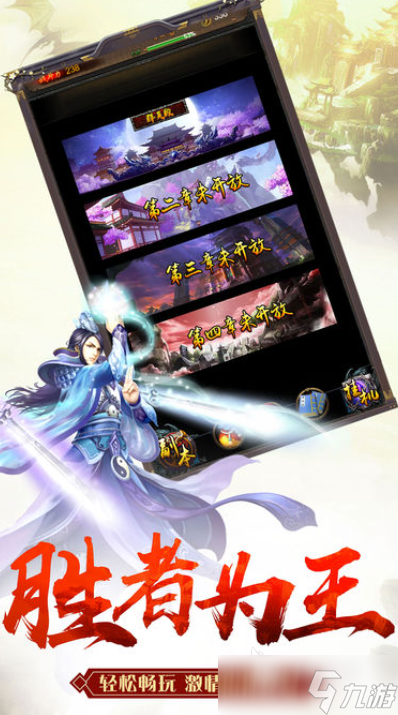 大道獨(dú)行測(cè)試下載最新途徑分享 大道獨(dú)行測(cè)試時(shí)間資格獲取