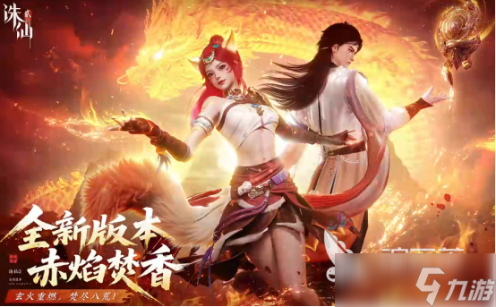 完美世界有哪些游戏 2025免费的完美世界手游盘点