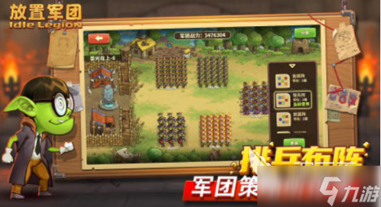 手机策略养成游戏有什么 2025热门的策略养成手游大全