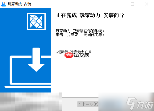 消光困兽mod怎么安装 消光困兽mod安装教程