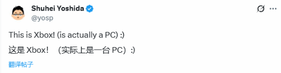 前PlayStation总裁吉田修平锐评Xbox Ally X掌机 就是一台PC