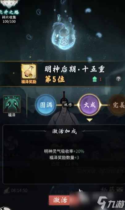 逍遙奇旅下載最新途徑介紹 逍遙奇旅預(yù)約地址分享