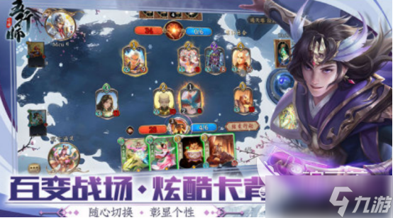 收集卡牌类手机游戏有哪些 2025耐玩的卡牌手游分享