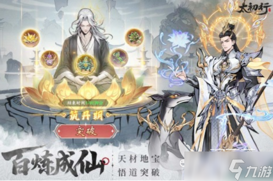 收集卡牌类手机游戏有哪些 2025耐玩的卡牌手游分享