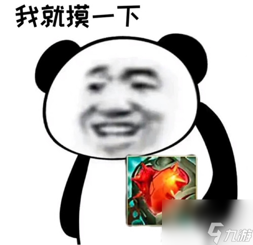英雄联盟心之钢是什么意思