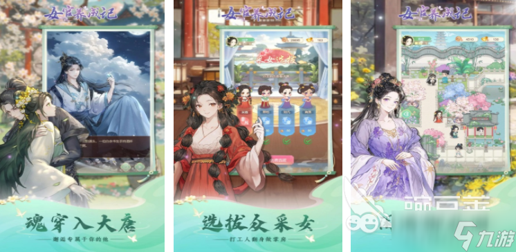 升官游戏排行榜 2025盘点有趣的升官手游大全