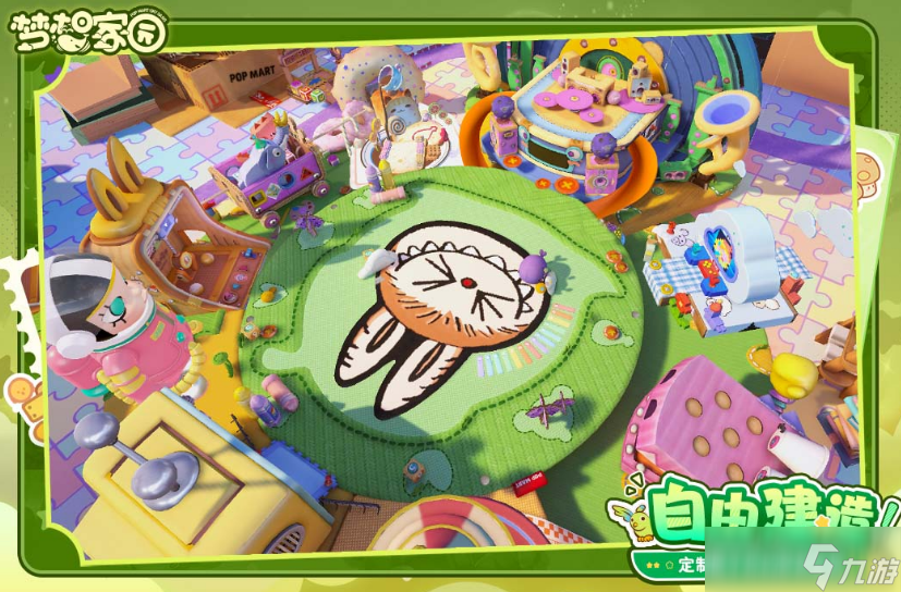 受欢迎的家园手机游戏有哪些 2025高人气家园手机手游下载分享截图