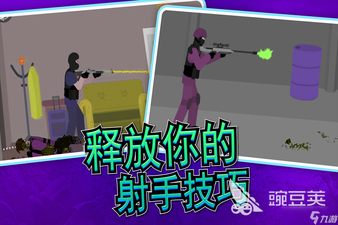 好玩的枪战射击类单机游戏推荐 2025单机枪战游戏大全