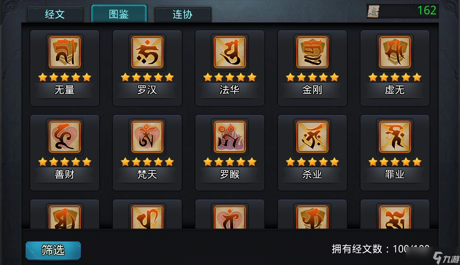 乱斗西游2怎么玩