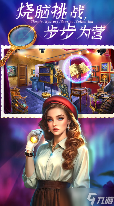 经典的密室逃脱游戏大全 2025耐玩的密室逃脱游戏排行榜