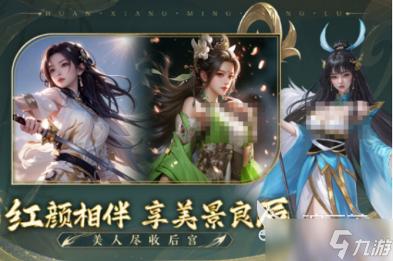 手机策略养成游戏有什么 2025热门的策略养成手游大全