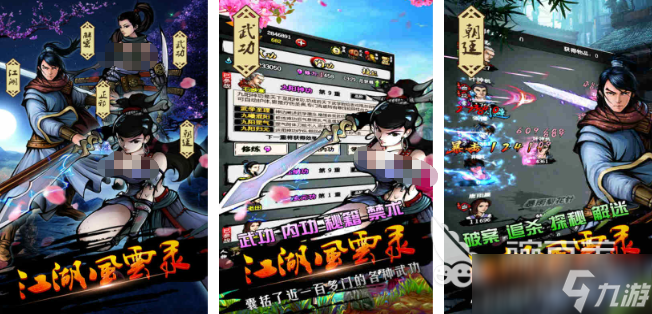 免费闯关小游戏大全 2025耐玩的闯关小游戏排行