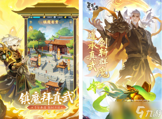 收集卡牌类手机游戏有哪些 2025耐玩的卡牌手游分享