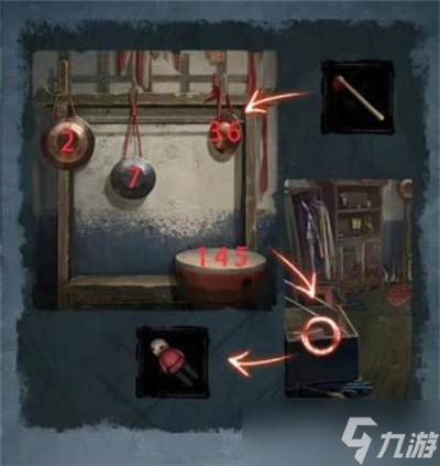 無間夢境5攻略大全