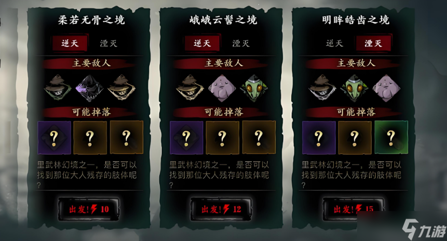 影之刃3怎么得冷却刻印