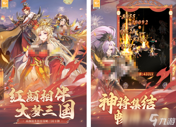 收集卡牌类手机游戏安卓版有哪些 2025耐玩的卡牌手机游戏分享截图