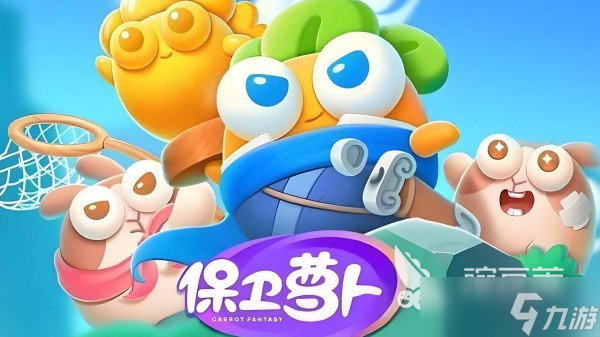 单机塔防游戏合集 2025最有意思的塔防单机手游排行榜