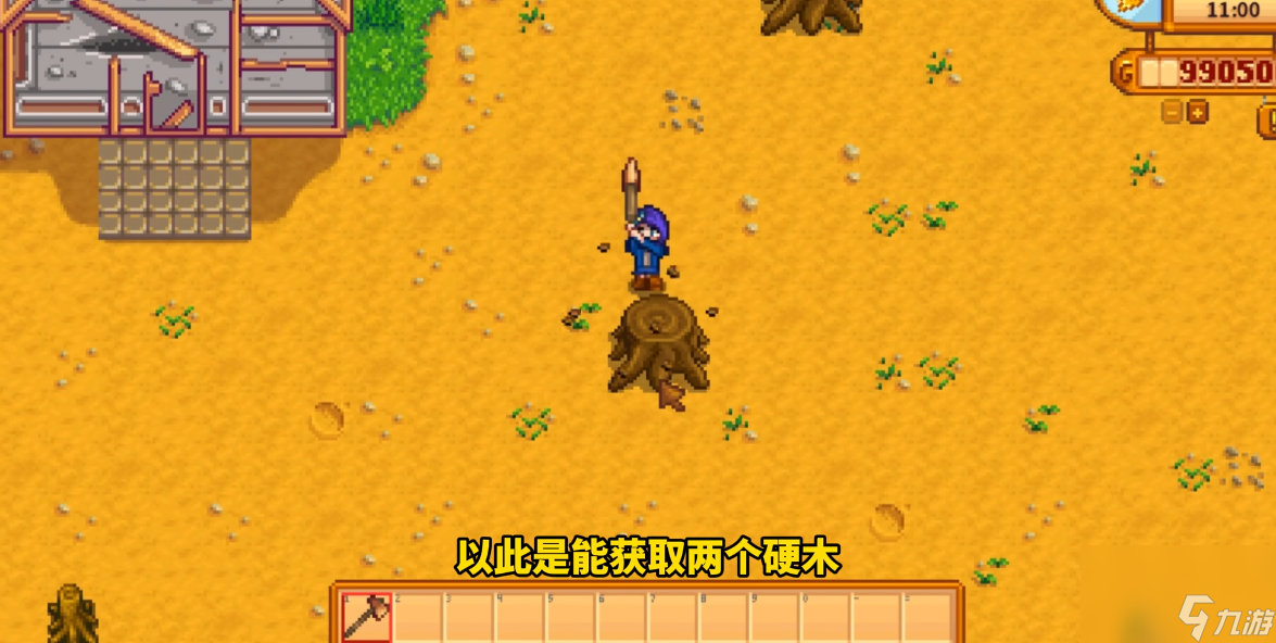 星露谷物语果酒怎么做