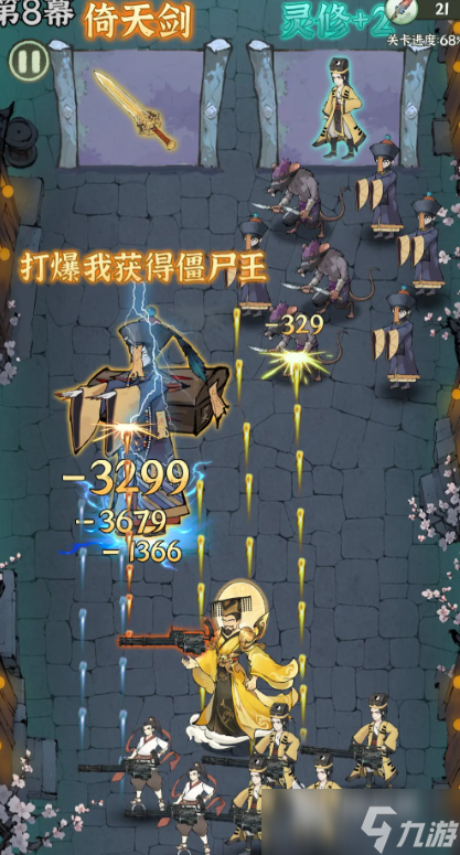 我在海上有小島下載最新途徑分享 我在海上有小島預(yù)約地址