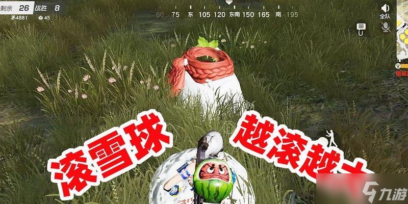 《荒野行动》雪地大作战，雪人齐聚（探寻《荒野行动》新玩法）