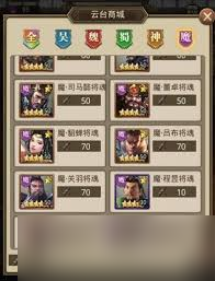 放置三国武将怎么获取